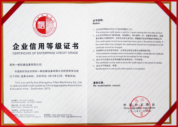 һ���Cеɰʯ�f��AAA��������I