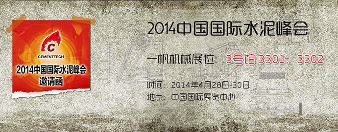 2014���Ї����Hˮ��չ һ���Cе�ڱ����ڴ����Ĺ��R