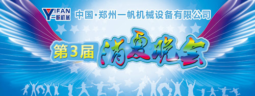 һ���Cе����ӭ�����������ğ������ �c��һ�ļ���