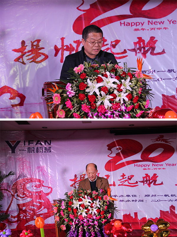 2016һ������I(l��ng)��(d��o)�vԒ