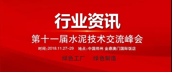 ��ʮһ��ˮ�༼�g�������