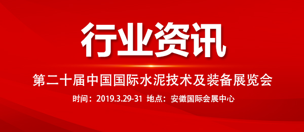 �ڶ�ʮ���Ї����Hˮ�༼�g(sh��)���b��չ�[��