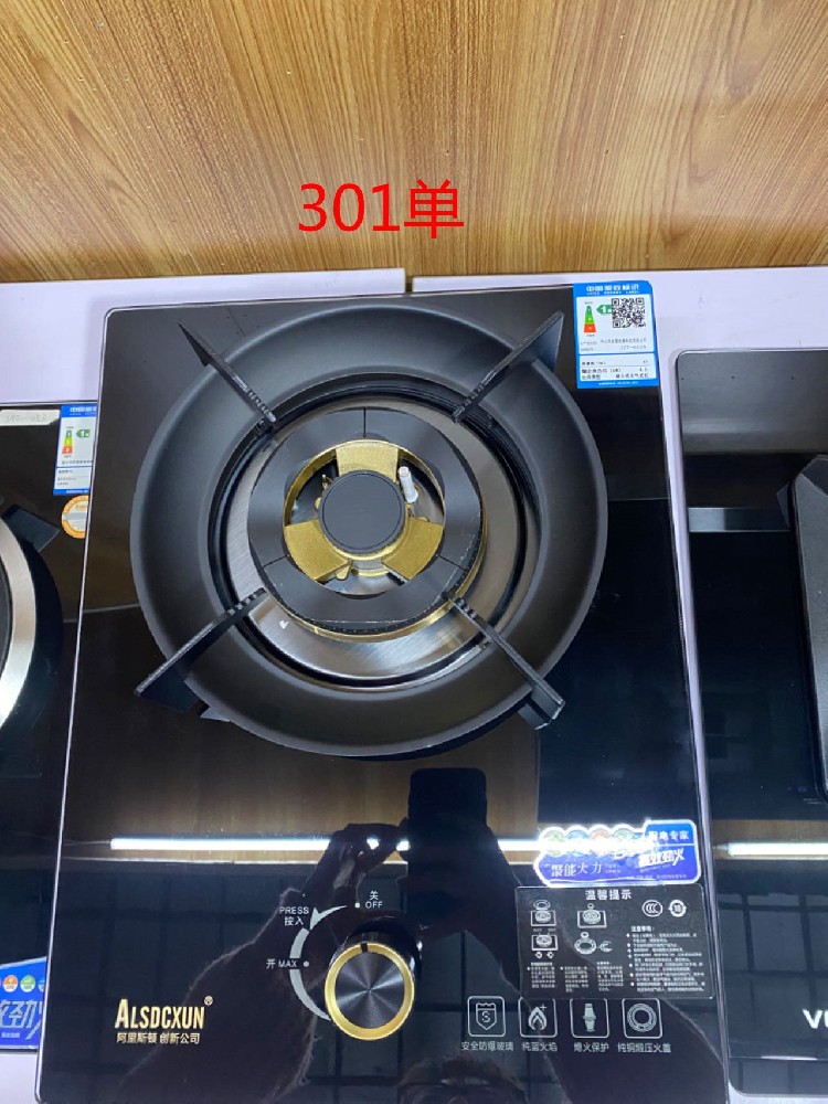 1753883607196685.jpg 301單.jpg